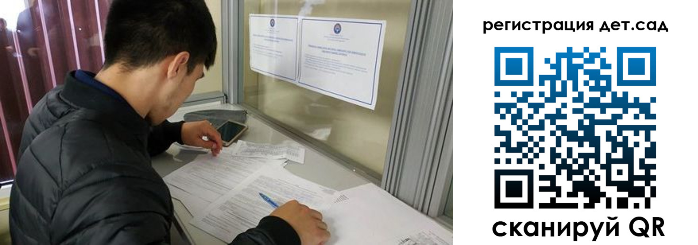временная регистрация адрес в Зернограде