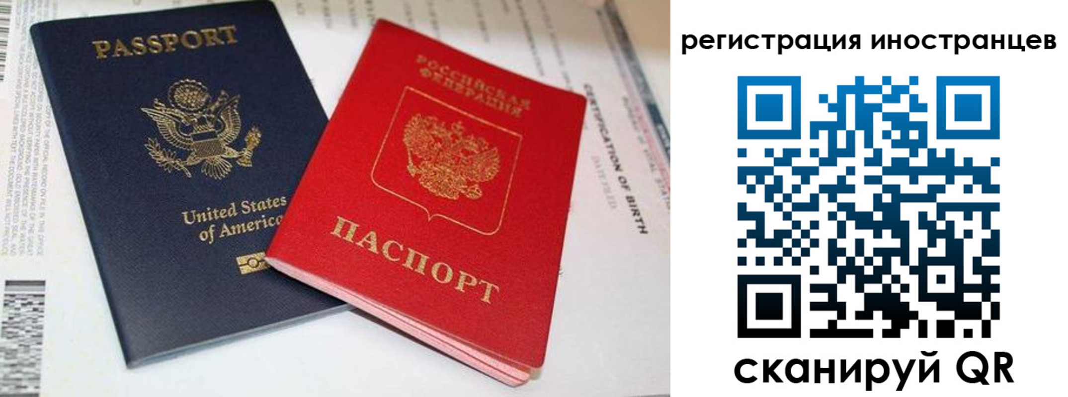 регистрация для дет. сада в Зернограде