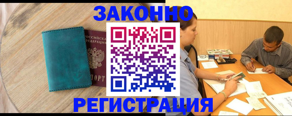 регистрация для дет. сада в Зернограде