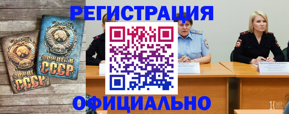 временная регистрация в квартире в Зернограде