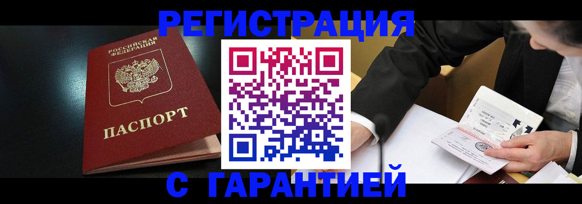 регистрация для дет. сада в Зернограде