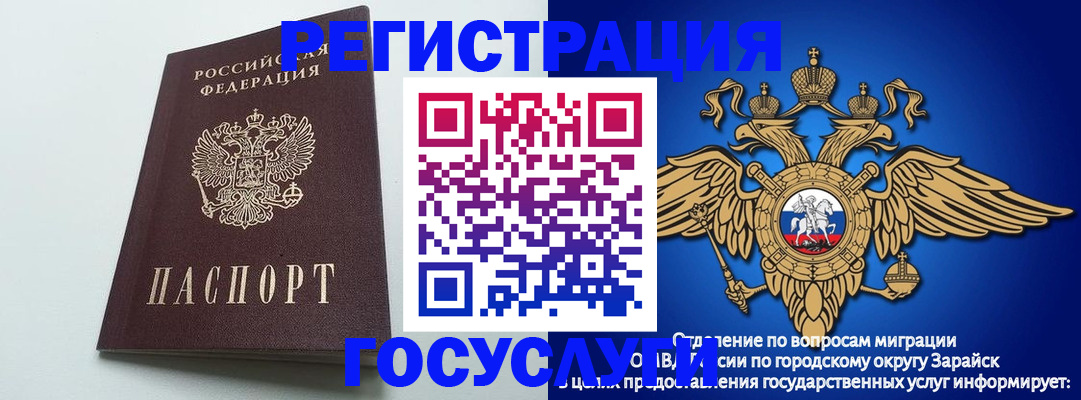форма 3 в Зернограде